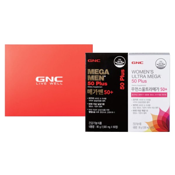 GNC/ウルトラ/メガ/50+
