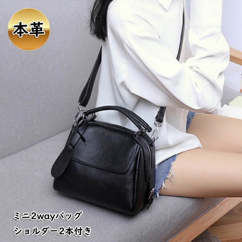 ショルダーバッグ レディース 本革 斜め掛け 2wayバッグ ミニバッグ ショルダー2本