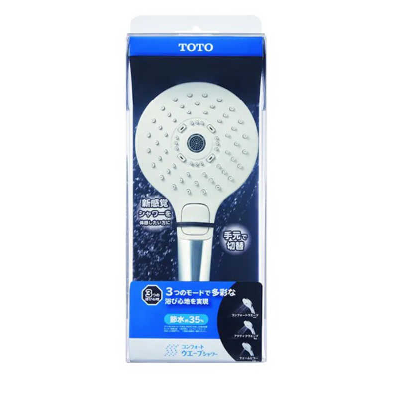 TOTO　コンフォートウェーブシャワー(3モード)　THYC69CA