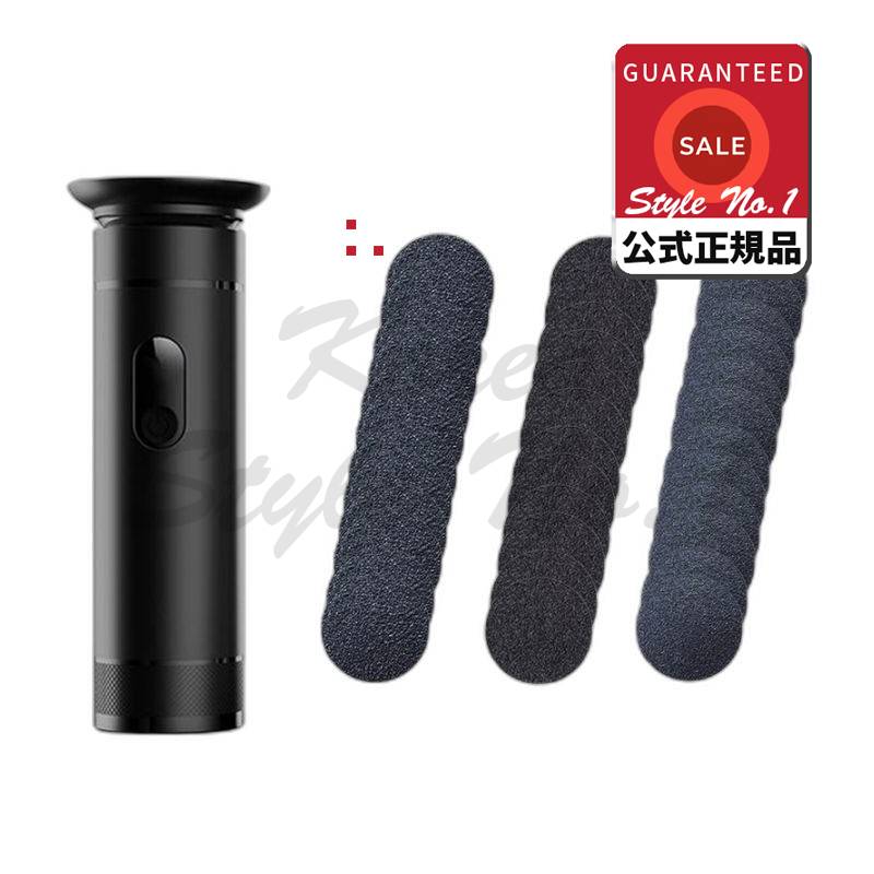 ダールーム電動発覚質除去器d-CR-0006+パッド3種×20pセットブラック