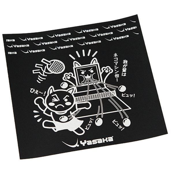 （まとめ）ヤサカ（Yasaka） 卓球メンテナンス用品 ヤサカキャラシート Z184 [x12]