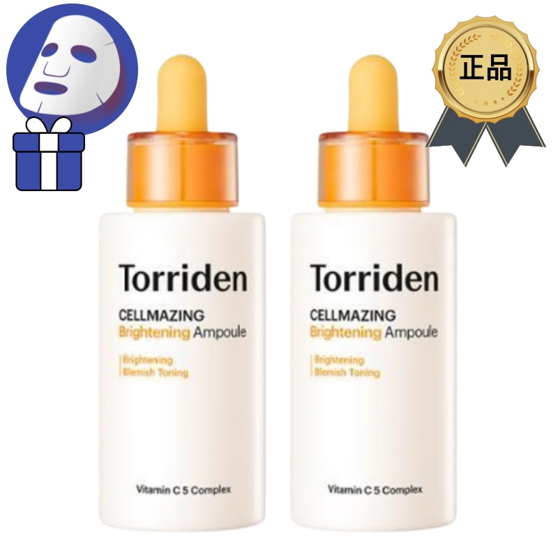 [正規品/K-Beauty][1+1] セルメイジング ビタC ブライトニング アンプル 30ml+30ml/ビタC美容液/白玉美容液
