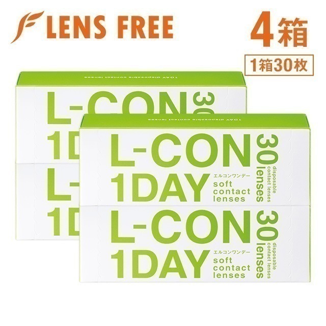 エルコンワンデー 4箱