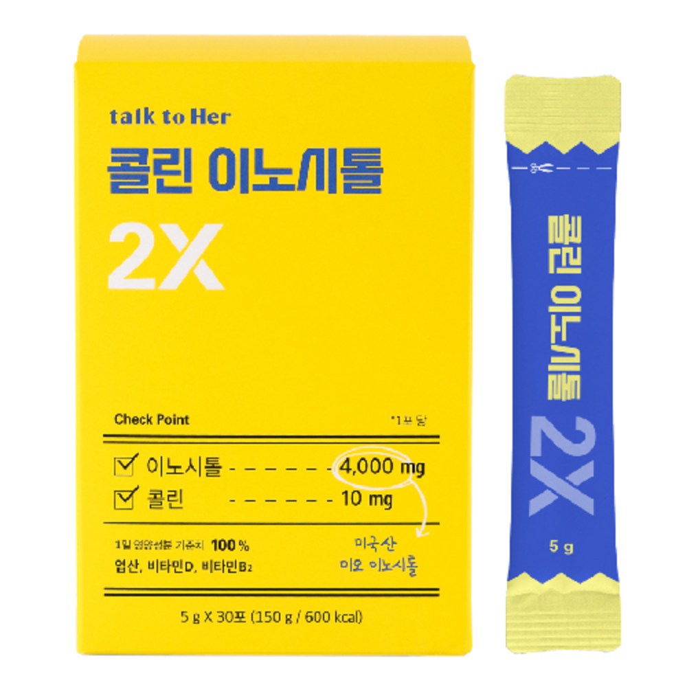 トゥクトゥハーコリンイノシトール150g1個