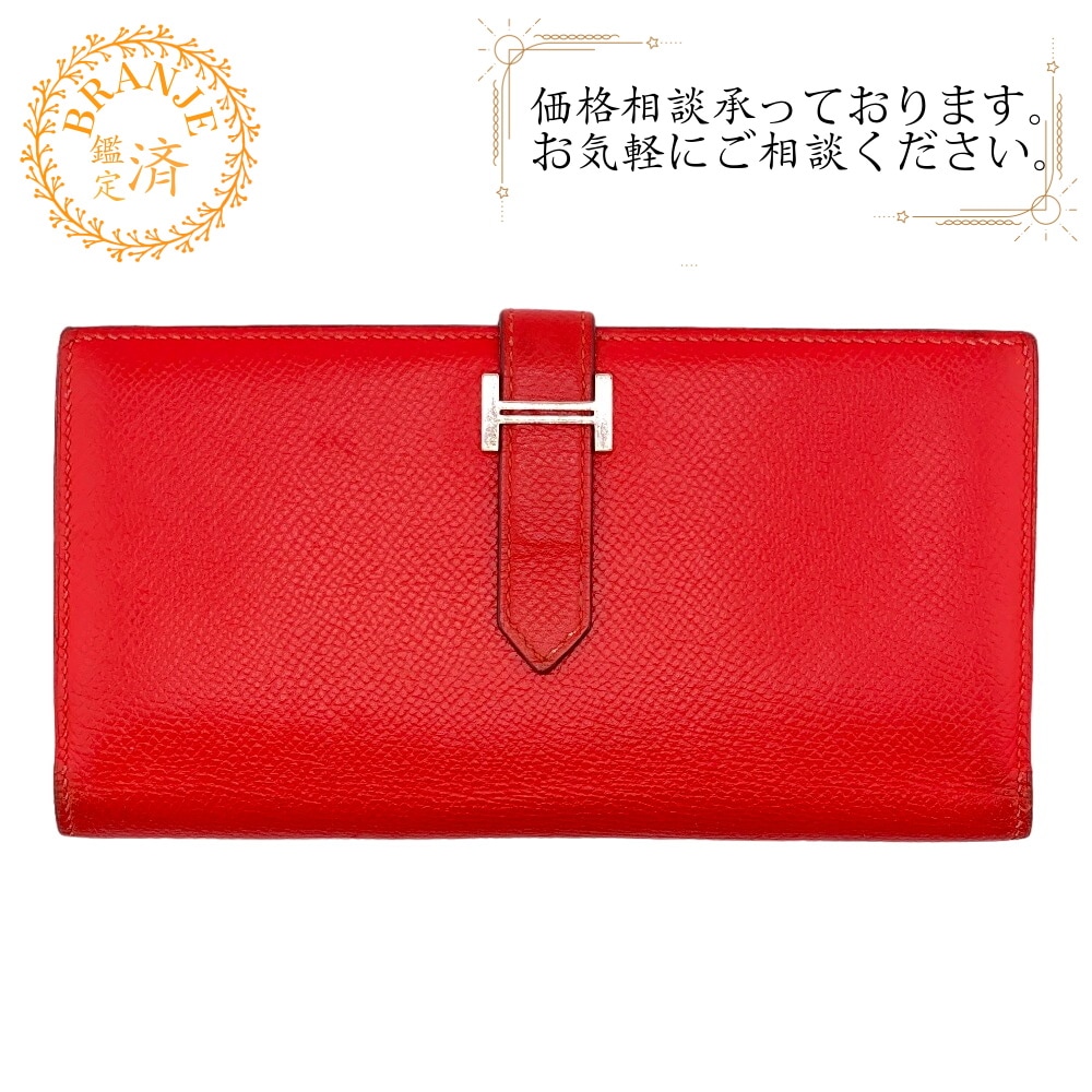 ベアンスフレ 2016年 ヴォーエプソン 長財布 レッド レディース ブランド