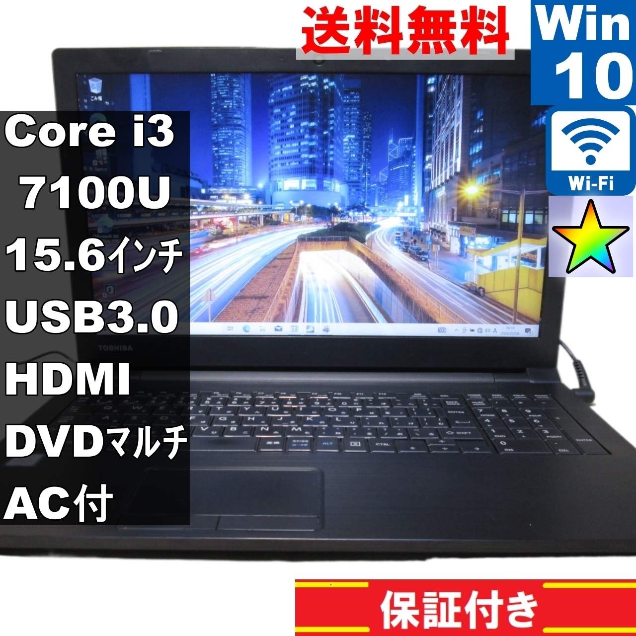 dynabook AZ35/CB【Core i3 7100U】　【Windows10 Home】Office [91696]