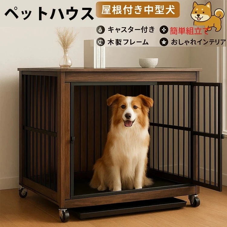 【冬用マットプレゼント】ペットハウス ペットベッド 犬　猫　外猫ハウス　キャットハウス　簡単組み立て 丸洗い可能 防水 防 防雨 防寒 夏 冬 組立簡単 おしゃれ クール 犬小屋 屋外 雨よけ