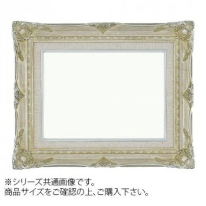 大額 9232N 油額 P8 シルバー