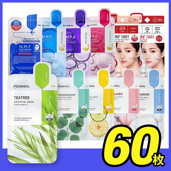 選べる60枚マスクパック 5,699円