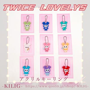 twice ポップアップ