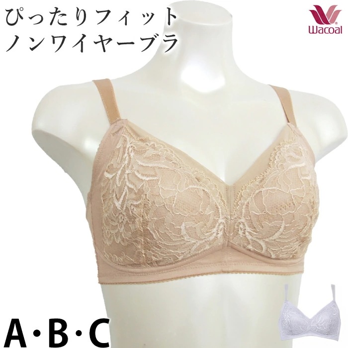 ワコール Wacoal ノンワイヤーブラ コンフォートフィット (A B C) 肌側綿混 すっきりノンワイヤーブラ 2メ-3運 BRA134品番替えBXC204 【P】