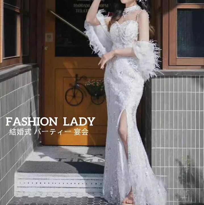 新入庫 エレガント 上品 きれいめ レディースドレス ウェディングドレス 結婚式 パーティー 森系 ホルタネック スパンコール ロングドレス スリット ホワイト 司会 礼服 イブニングドレス 舞台 演