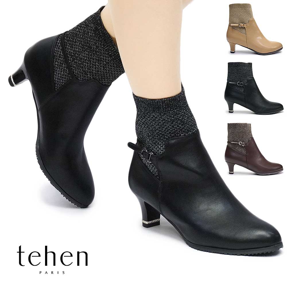 レディース ブーツ TＮ1778 撥水 防菌 防臭 ショートブーツ ソックスブーツ