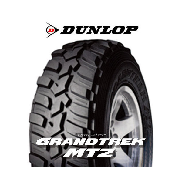 ダンロップ グラントレック MT2 7.50R16 6PR タイヤ単品1本 メーカー直送