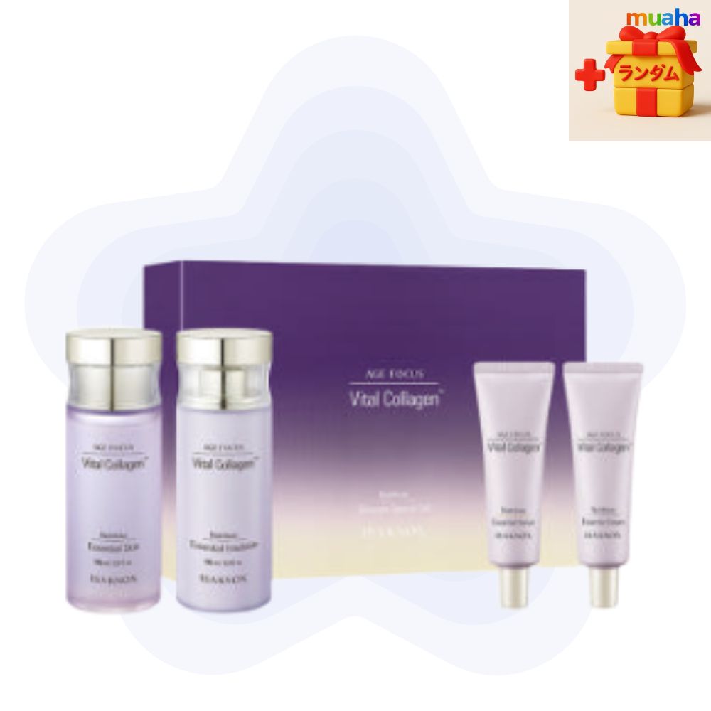 エイジフォーカス バイタルコラーゲン 2点セット(スキン 100ml + エマルジョン 100ml ) 敏感肌対応保湿エマルジョン 肌にやさしい 毎日のスキンケア ハリ肌 プレミアムスキンケア 乾燥対