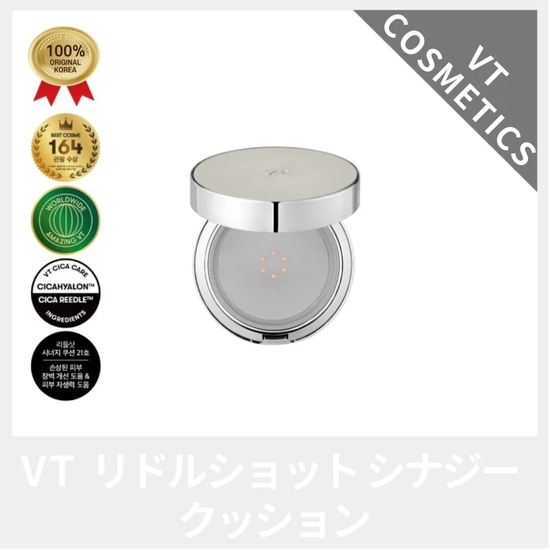 [正品]V* COSMETICS ブイティーコスメ *T リドルショット シナジークッション (リドル入り) 15g SPF50+/PA+++