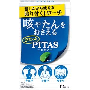他サイト： 【第2類医薬品】大鵬薬品 PITAS ピタス せきトローチ 12×1個 セルフメディケーション対象商品 Class 2 drugsの商品画像