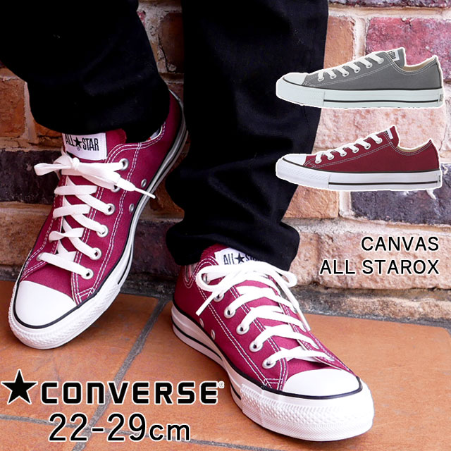 コンバース キャンバス オールスター OX レディース メンズ スニーカー 1C0301C989 CANVAS ALL STAR ローカット カジュアルシューズ 2色 マルーン チャコール
