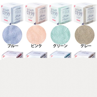 他サイト： 0359 フェイスタオル ヘアドライ やわらか ふんわり 人気 マイクロファイバー 吸水性抜群 速乾の商品画像