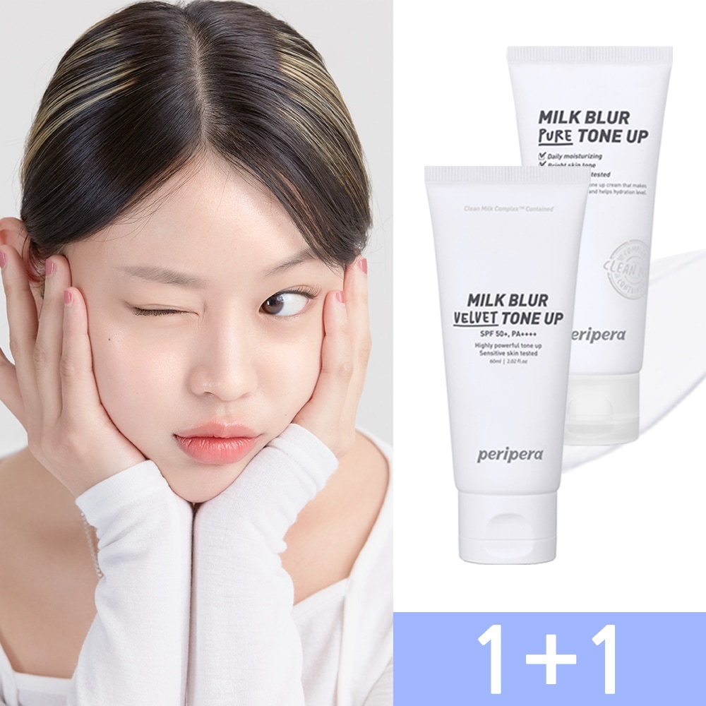 Qoo10] ペリペラ 【1+1】 ミルク ブラー トーン アッ : ベースメイク