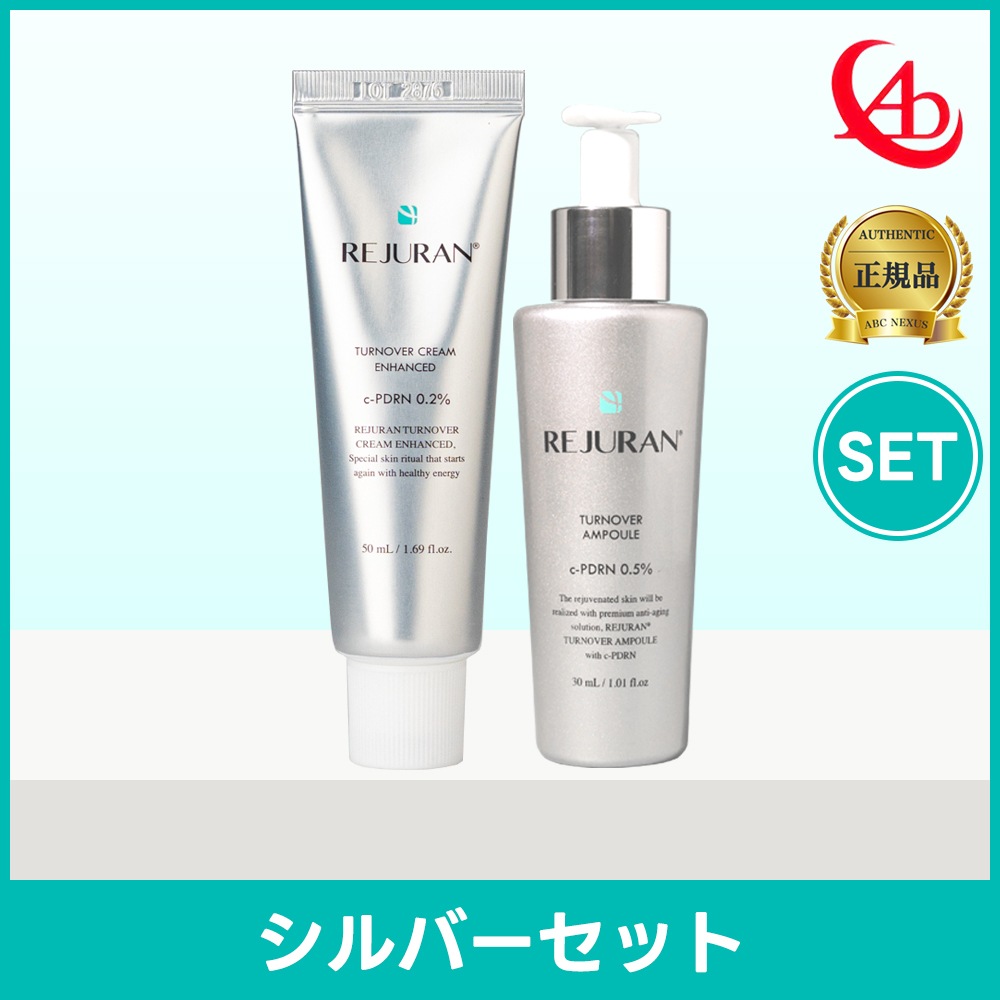 [シルバーセット]ターンオーバーアンプル 30ml + ターンオーバークリームエンハンスド 50ml