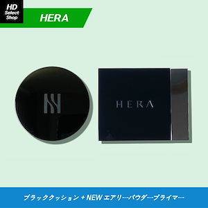 ブラッククッション ファンデーション 15g (本品1個) + NEW エアリーパウダープライマー 8.5g