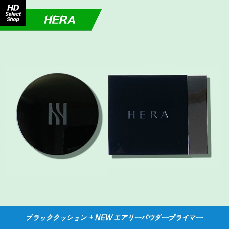ブラッククッション ファンデーション 15g (本品1個) + NEW エアリーパウダープライマー 8.5g