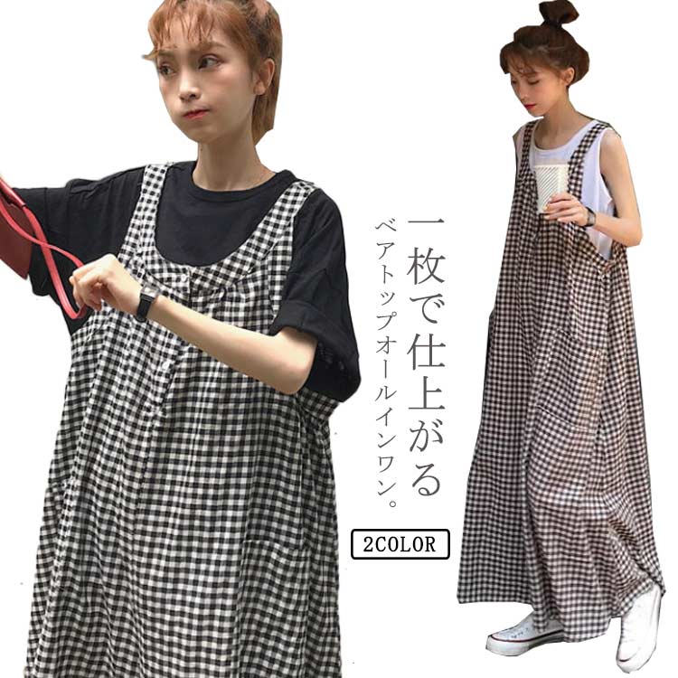 【夏バーゲン】レディース オールインワン チェック柄 パンツ オールインワン 体型カバー 春夏 サルエル オーバーオール ワイドパンツ ビッグシルエット ゆったり 大きいサイズ つなぎ