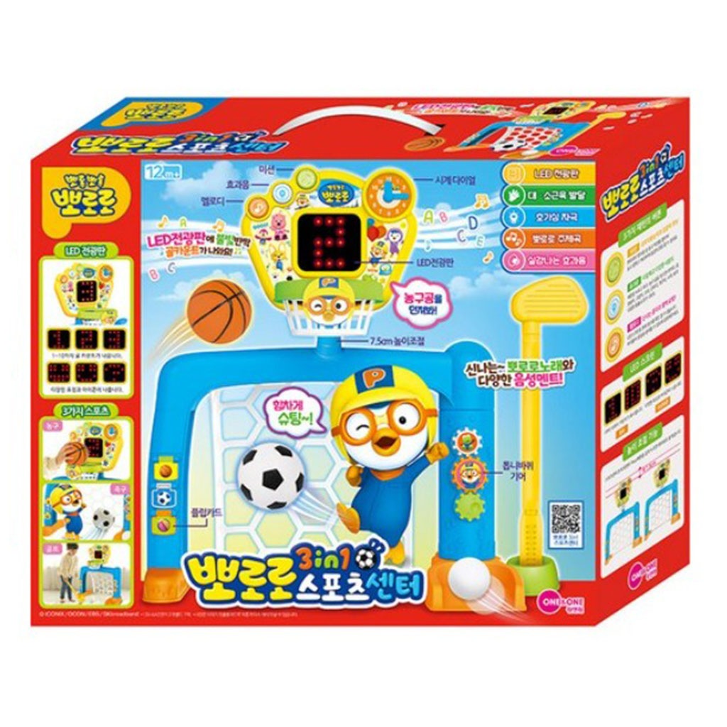 ポロロ 3in1 スポーツセンター 大小筋肉発達 インタラクション能力 サッカー バスケ ゴルフ 時計遊び ギア フリップカード 韓国語&英語ボキャブラリー 正規ライセンス