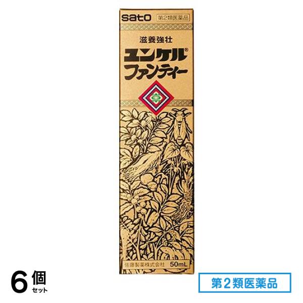 第２類医薬品 ユンケルファンティー 50mL× 1本入 6個セット 使用期限2026年11月のものを含む商品となっております
