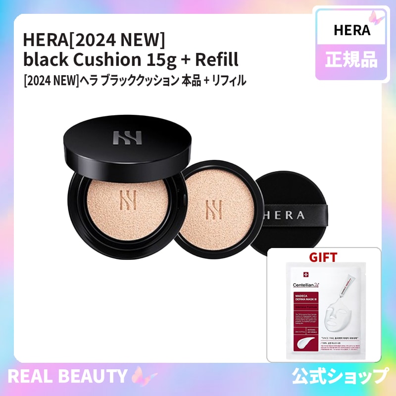 HERA [2024 new] ヘラ クッションファンデ 本品 + リフィル ブラッククッション 公式 (7色) 13N1 17N1 21C1 21N1 23C1 23N1 25N1