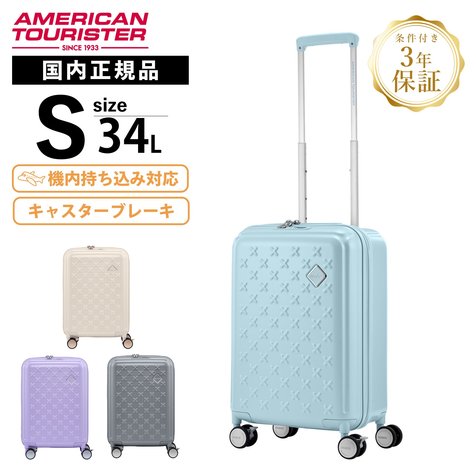 正規品 スーツケース 機内持ち込み Sサイズ キャリーバッグ キャリーケース フロントオープン ストッパー ブレーキ PAXTRA 55/20 パクストラ スピナー 55cm 1泊 2泊 日帰り