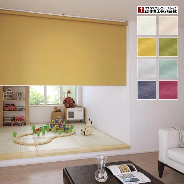 ロールスクリーン オーダー サイズ W91-135×H181-200cm タチカワブラインド グループ 立川機工 日本製 厚手 生地 カーテンレール 賃貸対応 間仕切り 押入れ