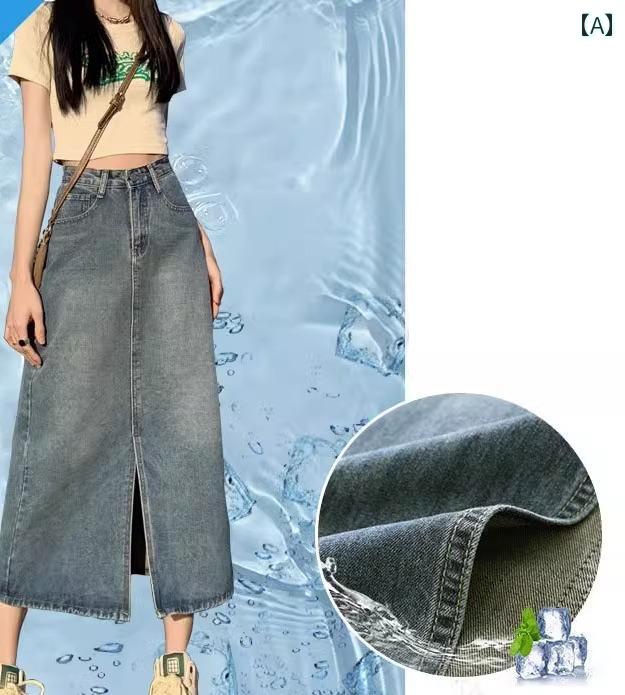 デニムスカート ロング aライン レディース かわいい おしゃれ カジュアル レジャー ハイウエスト スリット 春夏秋 ヒップカバー 薄手 青 5,233円