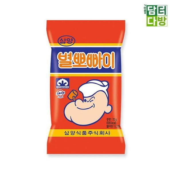 OFJ9OP42三養食品 星ポパイ 30個