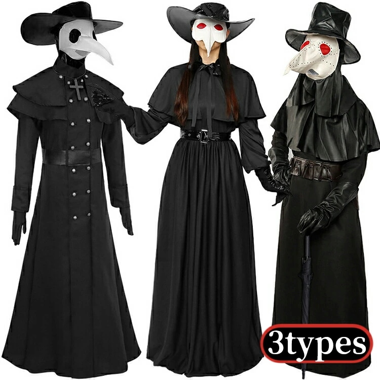 高評価レビュー多数！3types ハロウィン 中世 大人 コスプレ カラス 鳥のくちばしを持つ医者 パフォーマンス衣装 ペスト医師 ペスト 疫病 医師 ドクター Doctor コスチューム 仮面 仮装