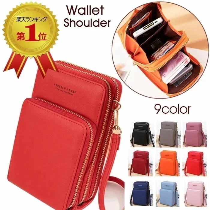 [2つ買うと200オフ]お財布 ショルダー お財布ショルダー お財布ポシェット スマホショルダー レディース お財布ポーチ 軽量 コンパクト 縦型 財布 セカンドバッグ 可愛い おしゃれ ミニバッグ