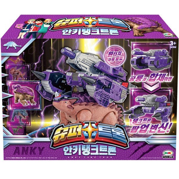 5 ミミワールド スーパートロン アンキータンクトロン アンキロサウルス