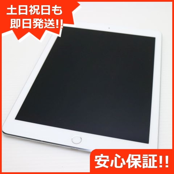 iPad - iPad PRO 9.7インチ 128GB wi-fi シルバー 美品 Amazon.co.jp: 【整備済み品】 Apple iPad Pro 9.7 インチ (第1