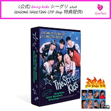 [公式] Stray Kids シーグリ 2025 SEASONS GREETING (JYP Shop 特典提供)