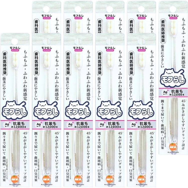 10個セット 大木 オレンジケアプロダクツ 濃密極細毛 歯ブラシ モフらし コンパクト 歯科医師推奨 ハブラシ 歯周病 口臭 歯茎にやさしい 銀イオン配合 抗菌毛