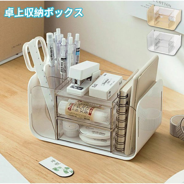 Qoo10] （新作&即納）ペン立て ペンスタンド ペ