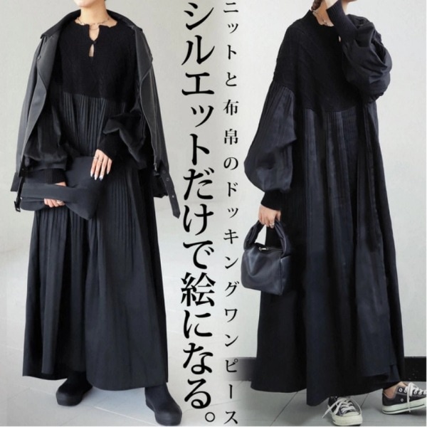 【再入荷予定】上品なシルエット 切り替え パフスリーブ Aライン ロング ワンピース レディース 秋冬 5,484円