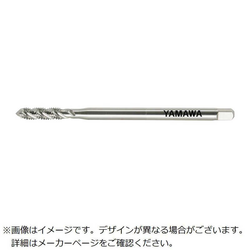 弥満和製作所　ヤマワ ロングスパイラルタップ LS-SP L100 P1 M2.5X0.45　LSSP100P1M2.5X0.45