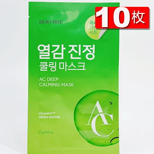 Qoo10] リジュラン [REJURAN] リカバースージングマ : スキンケア