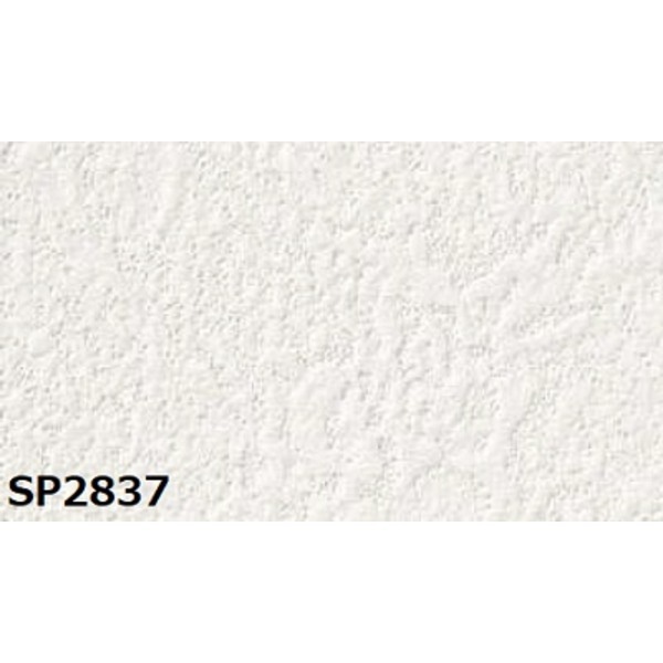 輝く高品質な のり無し壁紙 45m巻 92cm巾 SP2889 サンゲツ 壁紙