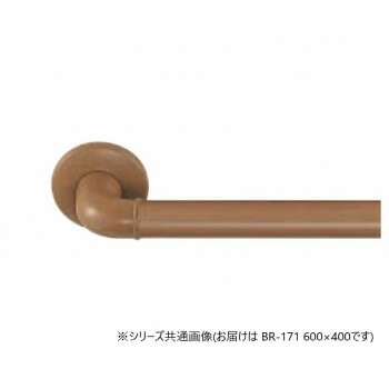 シロクマ　どこでも手すりL形 ミディアムオーク BR-171　600x400