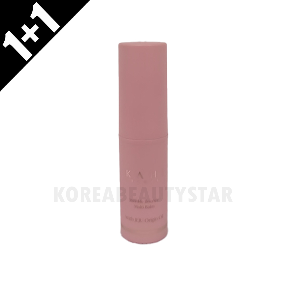 リンクルバウンスマルチバーム, 2個