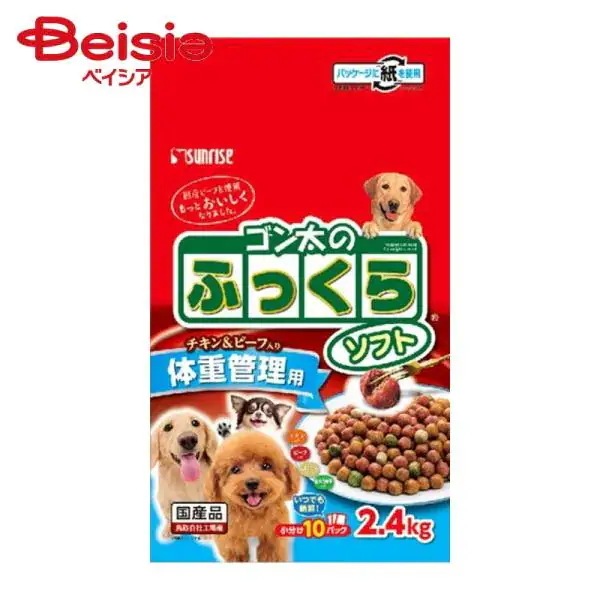 �T�����C�Y �S�����̂ӂ�����\�t�g �̏d�Ǘ��p 2.4kg