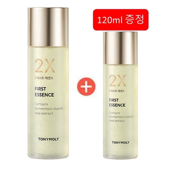 2X(ツーエックス) ファーストエッセンス + (贈呈)